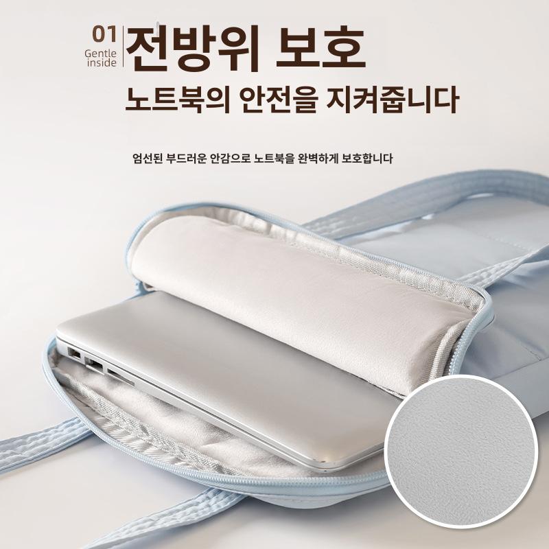 노트북 수납가방 대용량 휴대용 내장가방 블루 - 상세 이미지 3