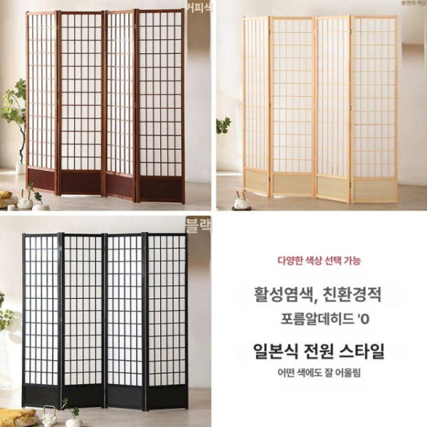 고품격 한옥 창살 문살 대나무 전통 찻집 카페 창문 문 원색 178cm B 원색 178cm B - 상세 이미지 2