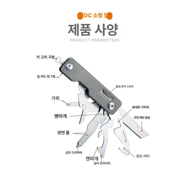 최강 다용도 아웃도어 캠핑 생존 접이식 포켓 유틸리티 미니 나이프 야외용 하늘 블루블랙 하늘 블루블랙 - 상품 이미지