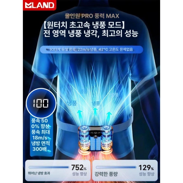 강력 초고속 휴대용 냉풍기 팬 터빈선풍기 미니선풍기 충전식 여름용 캠핑 핸디선풍기 냉각선풍기 아이시 오렌지 10000mAh 아이시 오렌지 10000mAh 20000mAh - 상세 이미지 3