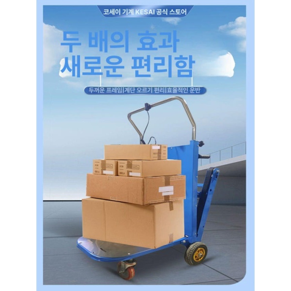강력한 전동 계단 리프트 카트 오르는기계 접이식 구루마 타이어형-150kg - 상세 이미지 3