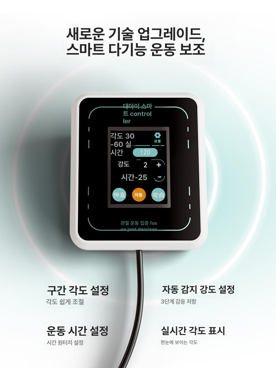 진동 운동기 복부 강화기 저소음 초보자용 근력 복근 스마트 완전 자동 하체 운동기 - 상세 이미지 2