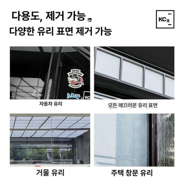 강력 유리 청소 세정제 세척제 창 오염제거제 Gc1L 원래형 Gc1L 원래형 - 상세 이미지 3