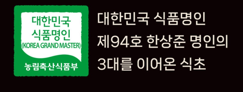 마시는 초콩 늙은호박 호박 30포 - 상세 이미지 4