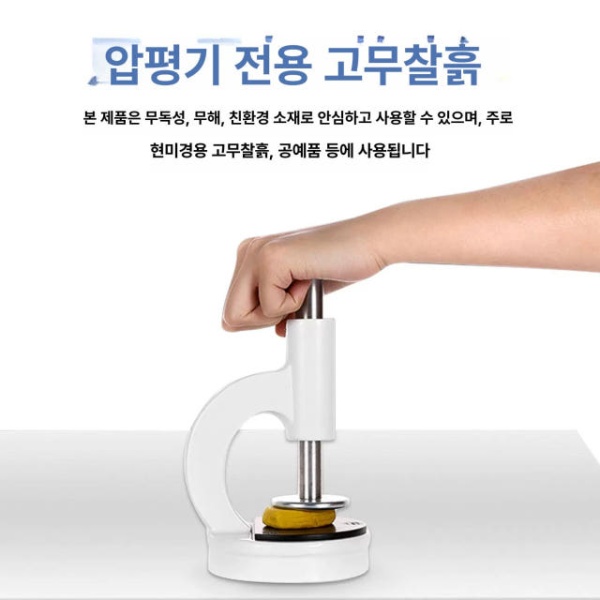 프리미엄 금속조직학용 금속 위치 조정 점토 현미경 시편 접착용 특수 고정 조소용 평탄화 노란색 300g 노란색 300g - 상세 이미지 2