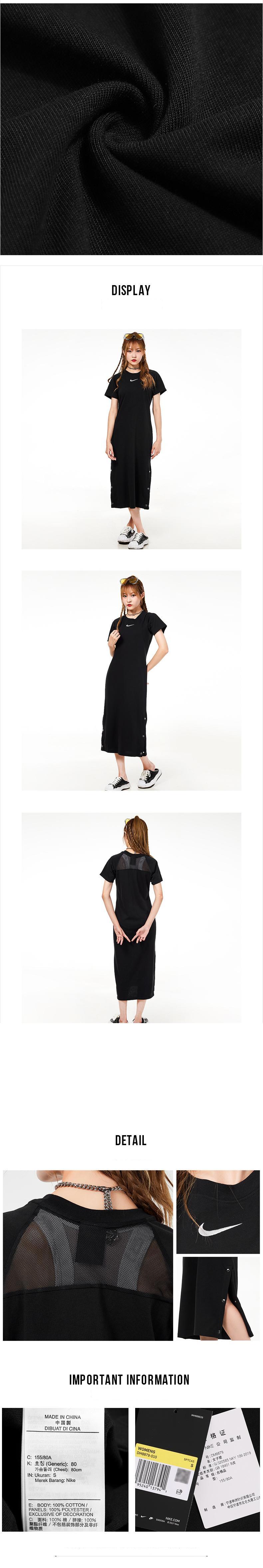 나이키 여성 반팔 원피스