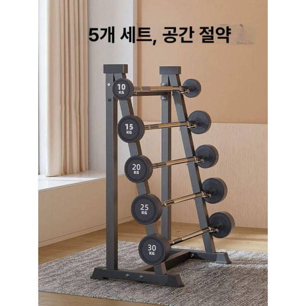 최강 덤벨 보관대 30KG 커브 바벨 거치대 랙 역기 원판 거치 걸이대 10kg 스트레이트 바벨 - 상세 이미지 3