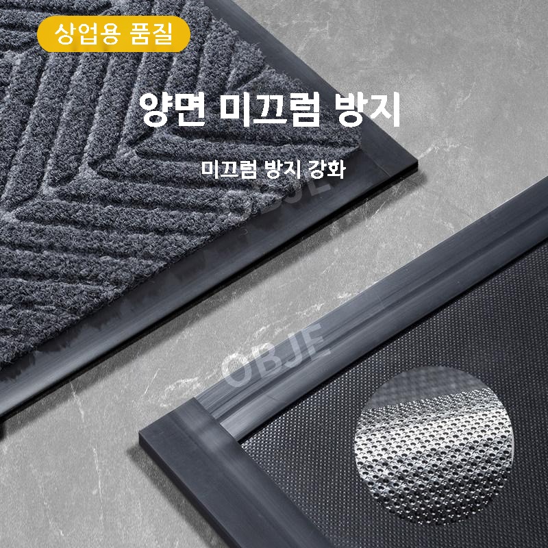 미끄럼방지 발매트 현관 먼지제거 빨아쓰는 화장실 주방매트 - 상세 이미지 3