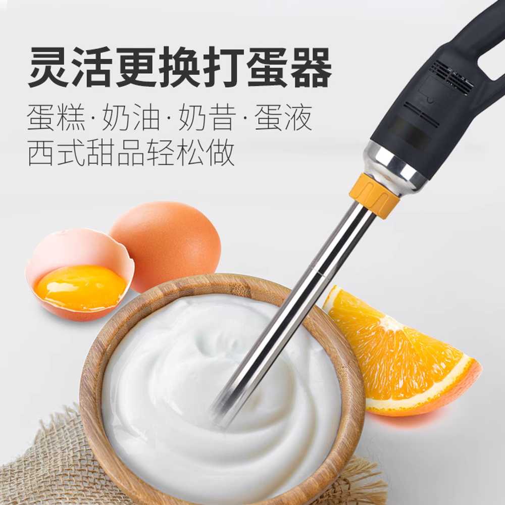 대형 핸드 블랜더 조리 업소용 용 다기능 스무디 믹서기 500w - 상세 이미지 5