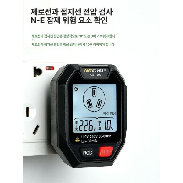 스마트 소켓 테스터 멀티테스터 디지털 포켓 전기 배터리 아날로그 전압 다기능 기본형 음성 안내중국어 표시 기본형-음성 안내중국어 표시 - 상세 이미지 4
