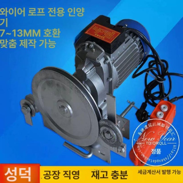 강력한 로프 윈치 드럼 스테인레스 유압 와이어 요트 380V-1500 라인 드라이브 힘 70kg 220V 1200 라인 드라이브 힘 40 - 상세 이미지 2