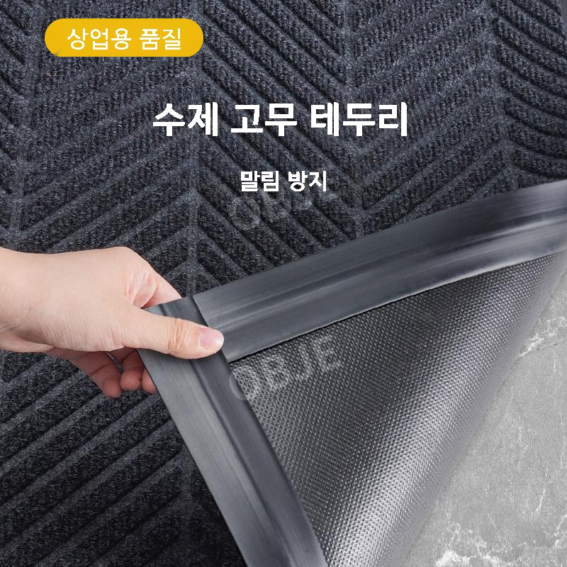 미끄럼방지 발매트 현관 먼지제거 빨아쓰는 화장실 주방매트 - 상세 이미지 4