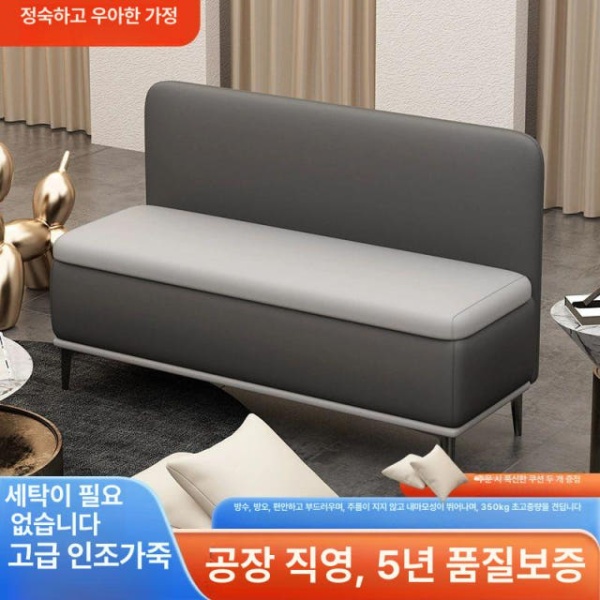 프리미엄 벤치 수납의자 현관 스툴 대기실 소파 수납 수납형 로비 짙은 회색 A 짙은 회색 A 80x45x40 cm - 상세 이미지 2