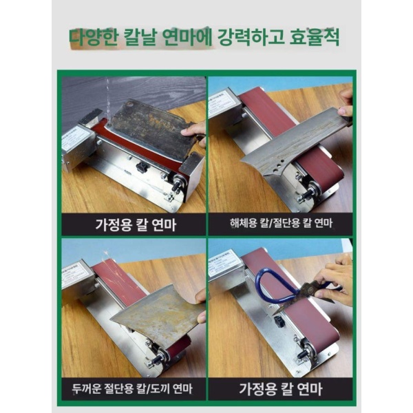 전문가용 방수 벨트 샌딩기 샤프닝 그라인더 수냉식 탁상용 건식습식날 세우기광택 연마 휠광택 세트 50x530mm 사포 10장 - 상세 이미지 3
