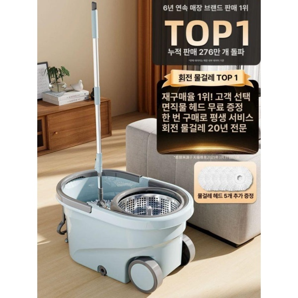 혁신적인 2025 면 손걸레 청소걸레 극세사걸레 회전형 손 세척 물통 건습 겸용 효율적인 청소 블랙 레드 A 블랙 레드 A 1개 강화봉플라스틱 판 - 상세 이미지 2