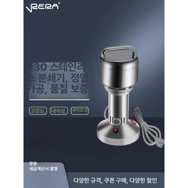 고성능 실험실 볼밀 분쇄기 석재 자동 전자기 제분기 시료 YXA-4 400g 1650W 스윙형 XA-1 100g 800W - 상세 이미지 4