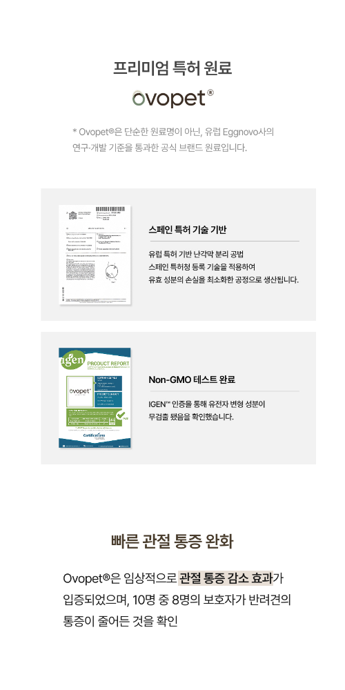 메디펫케어 강아지 반려견 슬개골 관절염 미코펫 플렉스 영양제 관절건강, 120g, 3개 이미지 8