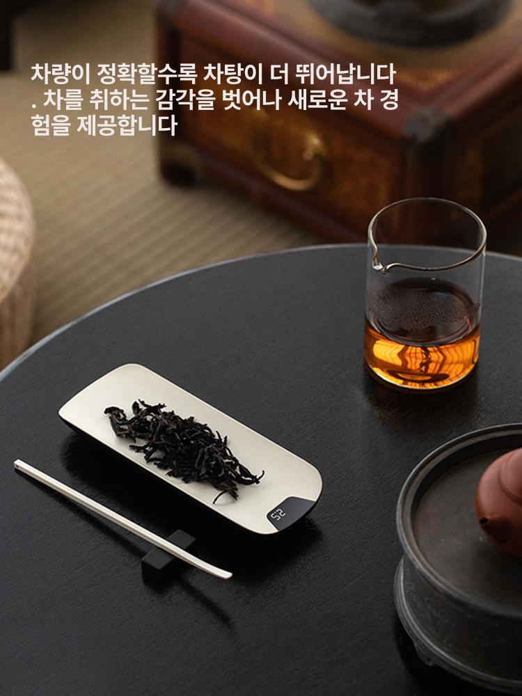 충전식 전자 차저울 커피 계량 주방 찻잎 측정 미량계 차 저울 관산공도컵+차끓이기도구포함 - 상세 이미지 3