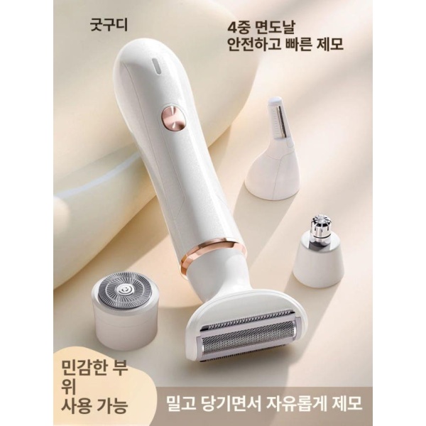 프리미엄 겨드랑이 전기 다리 여성 안전 털 제모기 단일헤드 1박스 제모제개인배송 단일헤드 1박스 안전 제모제개인배송 - 상세 이미지 2