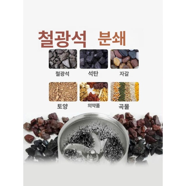 고성능 실험실 볼밀 분쇄기 석재 자동 전자기 제분기 시료 YXA-4 400g 1650W 스윙형 XA-1 100g 800W - 상세 이미지 3