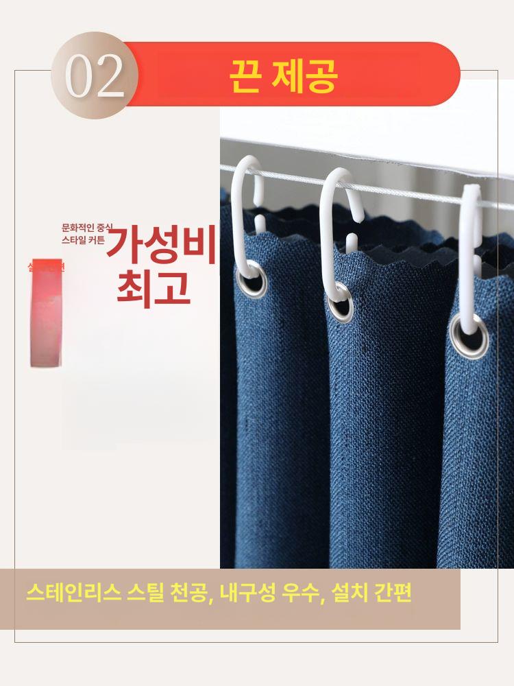이층침대 음영 모기장 암막 캐노피 침대커튼 프라이버시 다크블루 릴렉스 린넨 1.2m 2장 3면 - 상세 이미지 3
