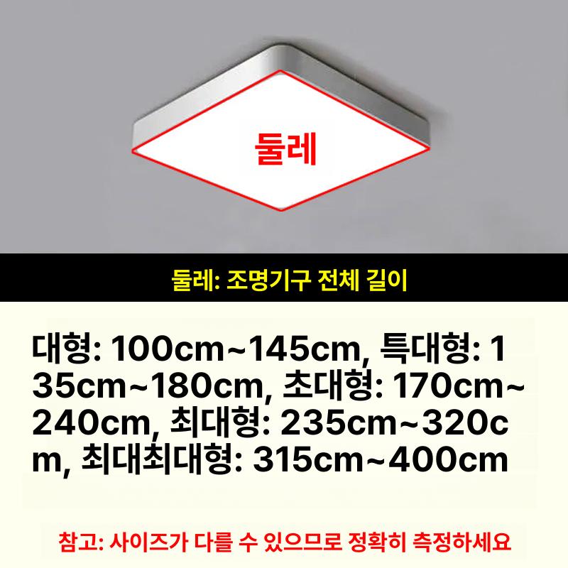 형광등 가리개 사각커버 가림막 조명 최대 34 천장 카바 방지 간접 - 상세 이미지 3
