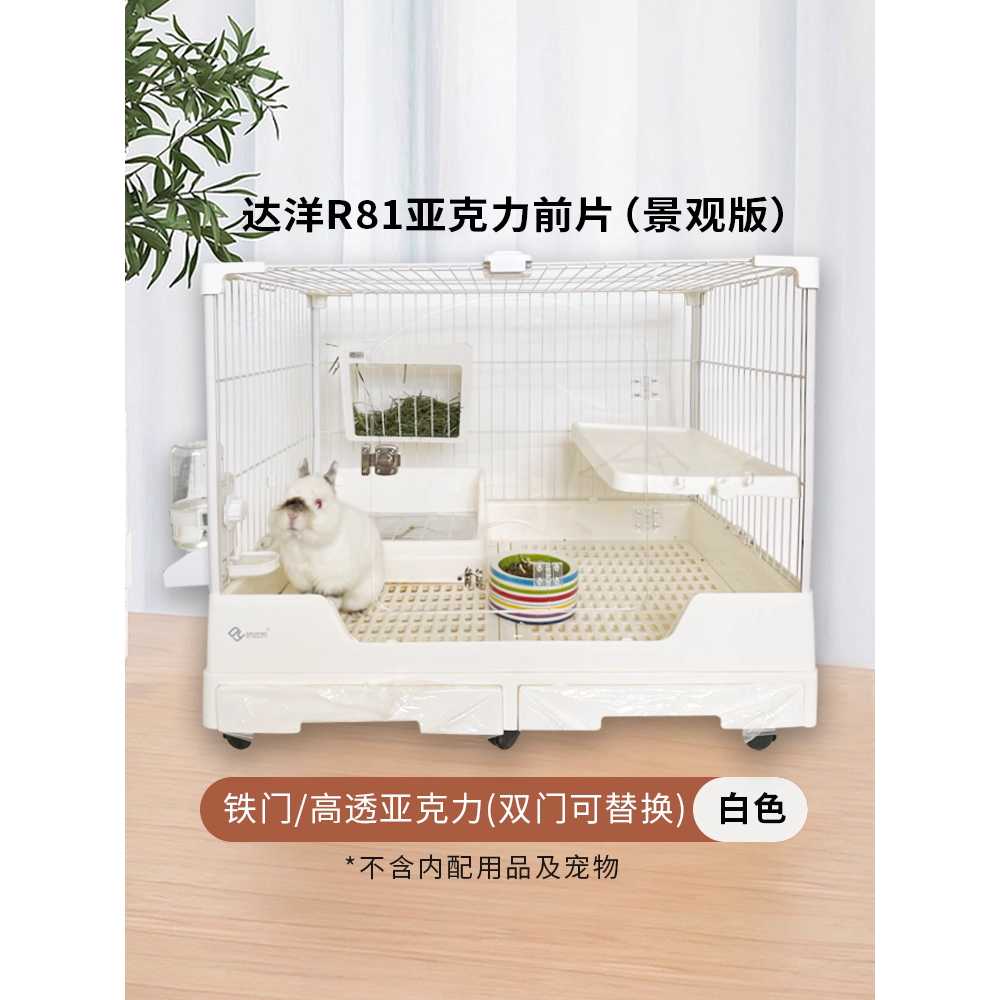 토끼 사육장 하우스 서랍 이중 용 기니피그 방뇨 케이지 - 상세 이미지 2