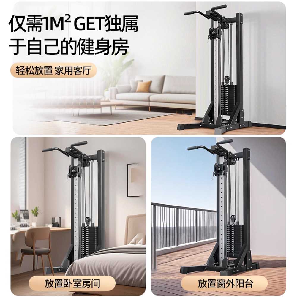 가정용 시티드로우 기구 갠트리 케이블 용 장비 피트니스 100KG - 상세 이미지 5