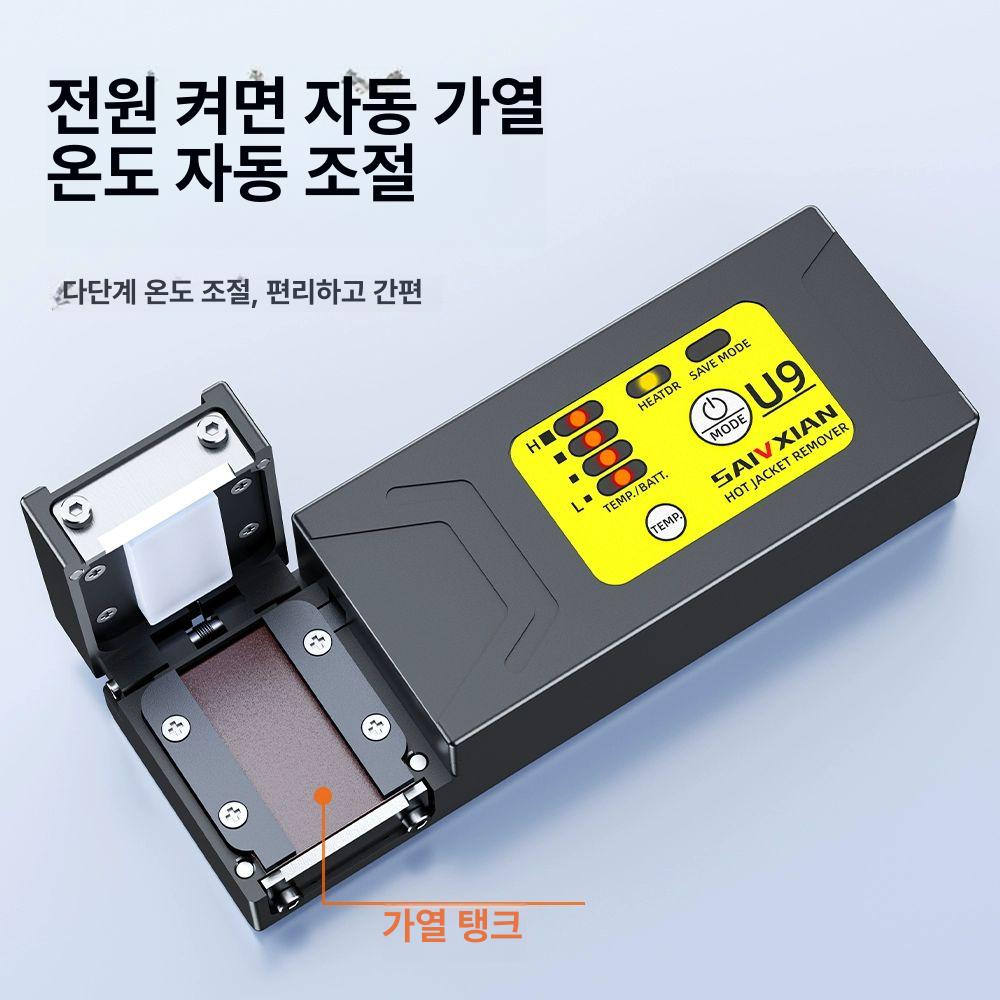 광섬유 열스트리퍼 광탈피기 광케이블 피복 제거 통신 작업 공구 - 상세 이미지 4