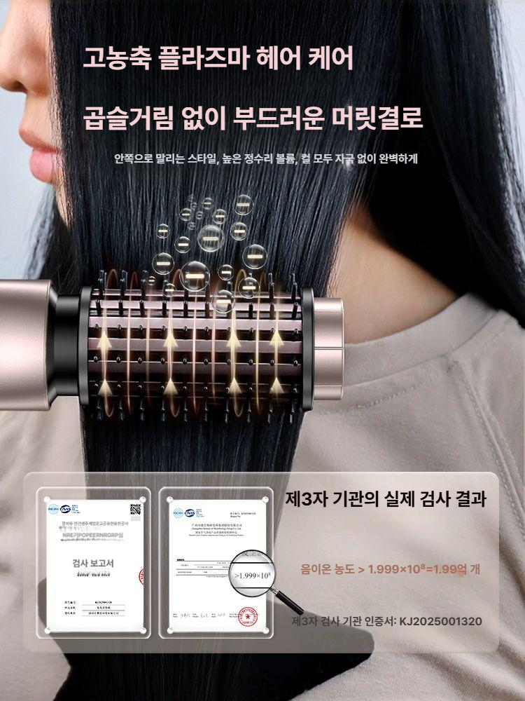 음이온 무선 헤어 스트레이트너 휴대용 볼륨 매직 웨이브 다기능 고데기 세라믹화이트 43mm - 상세 이미지 2
