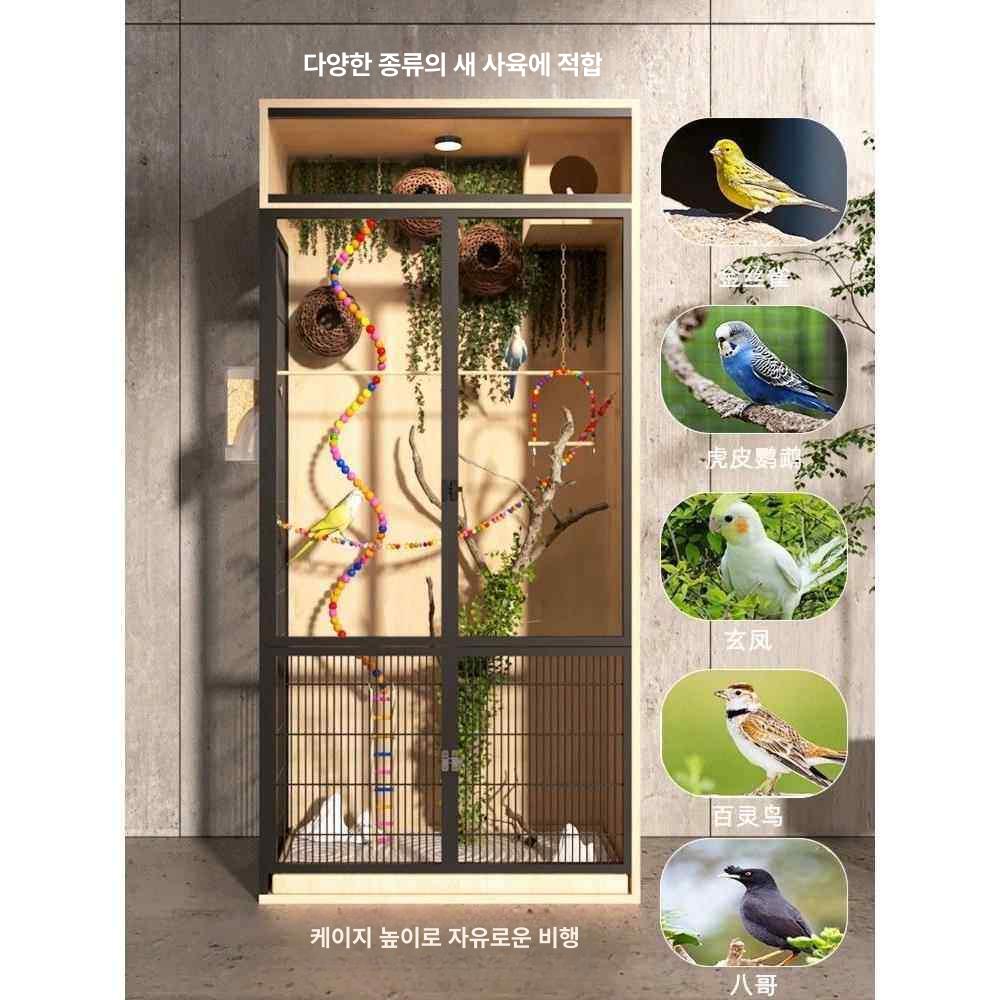 대형 새장 투명 하우스 아크릴 앵무새케이지 조류 철제 이동식 바퀴 둥지 사육장 - 상세 이미지 3