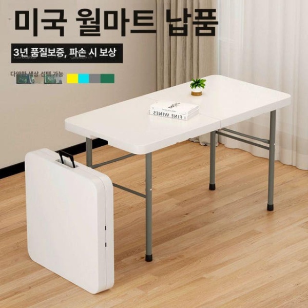 초경량 캠핑테이블 휴대용 테이블 롤테이블 경량테이블 접이식테이블 접이식 화이트 직다리 1.20m 접이식 1.20m 화이트 직다리 - 상품 이미지