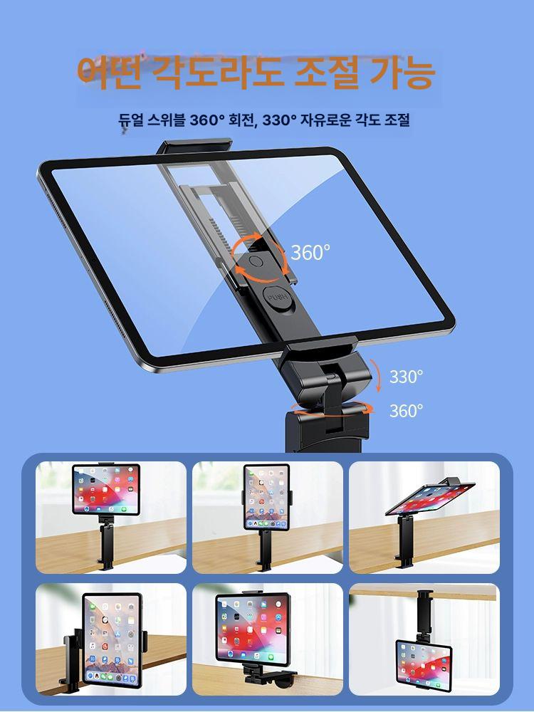 기내용 태블릿거치대 비행기 홀더 스탠드 각도조절 접이식 메인 이미지 360도 접이식 수납 클립 - 상세 이미지 3