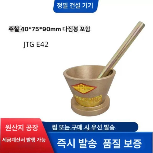 정밀 흡수성 측정기 온습도계 도구 세집합측정기 흡수성측정기 수분측정기 공기질측정기 도구 - 상세 이미지 2