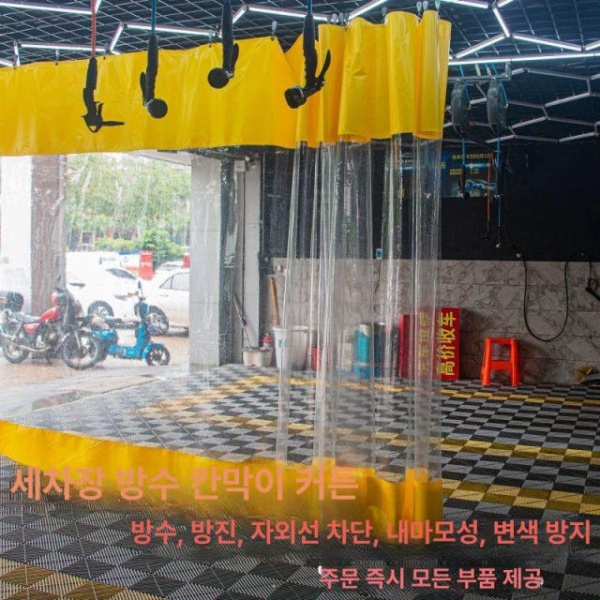 프리미엄 슬라이딩 방풍도어 비닐 자바라 접이식 칸막이 방풍커튼 중간투명 블루 블루 중간투명 1 - 상품 이미지