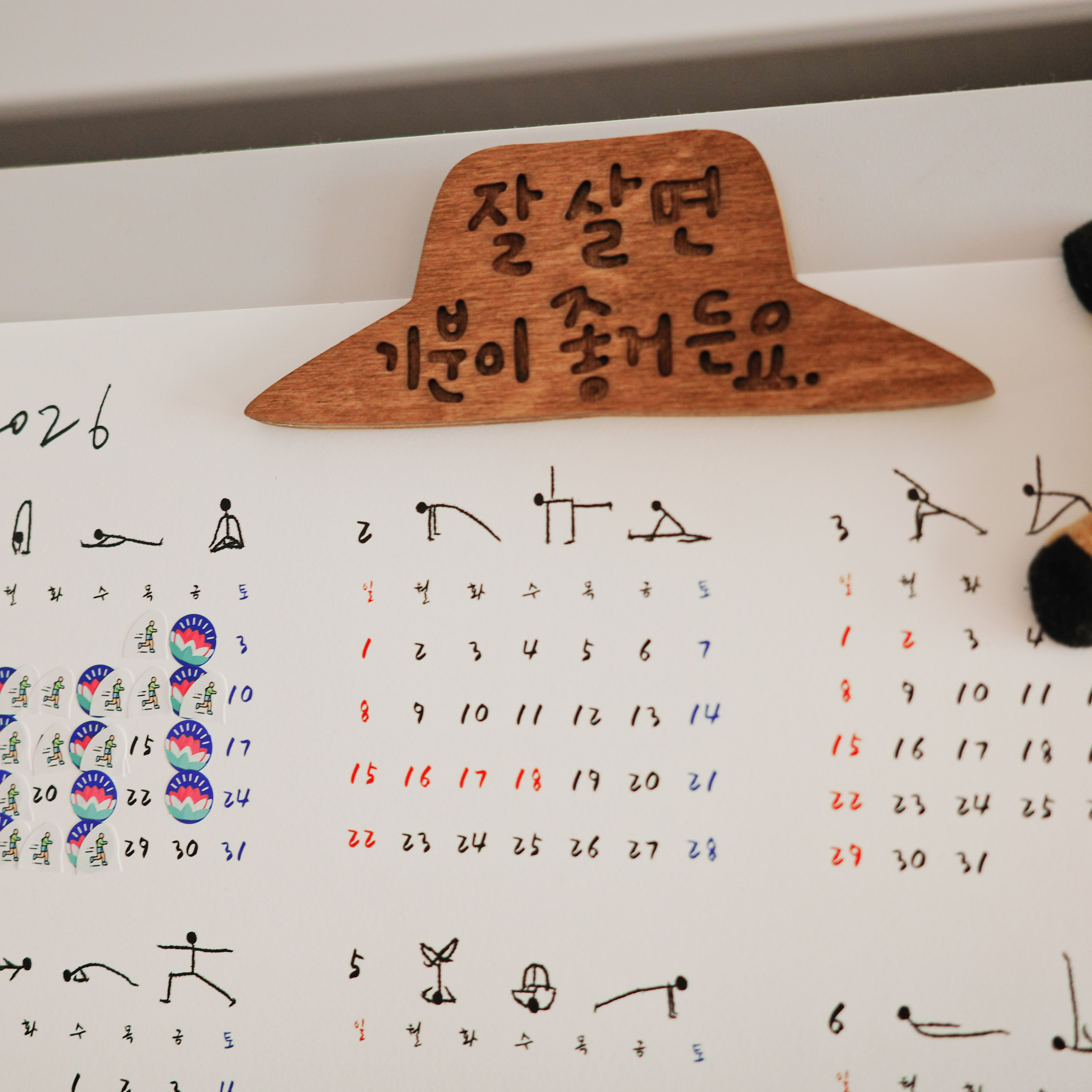 잘살기 우드 손글씨 동기부여 자기계발 냉장고자석 마그넷 - 상세 이미지 3
