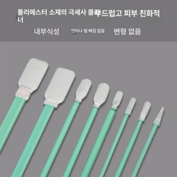 초강력 스틱 클리너 부직포 LCD 화면 모니터 액정 청소 무먼지 천 평머리 100개 A 무먼지 천 소평머리 100개 - 상품 이미지