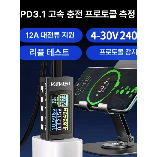 정밀 디지털 전류 전압계 멀티미터 테스터기 전기 측정기 KWS-X1 KWS-X1 - 상세 이미지 4