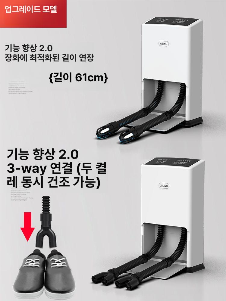 신발 건조기 자외선 살균 오존 탈취 타이머 튜브형 가정 숙소 단일 건조 튜브 35cm - 상세 이미지 5