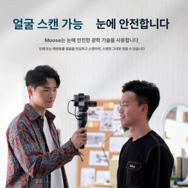 최첨단 3D 고정밀 AI 스캔 기술 휴대용 3차원 Moose Lite 전체 Moose Lite 전체 - 상품 이미지