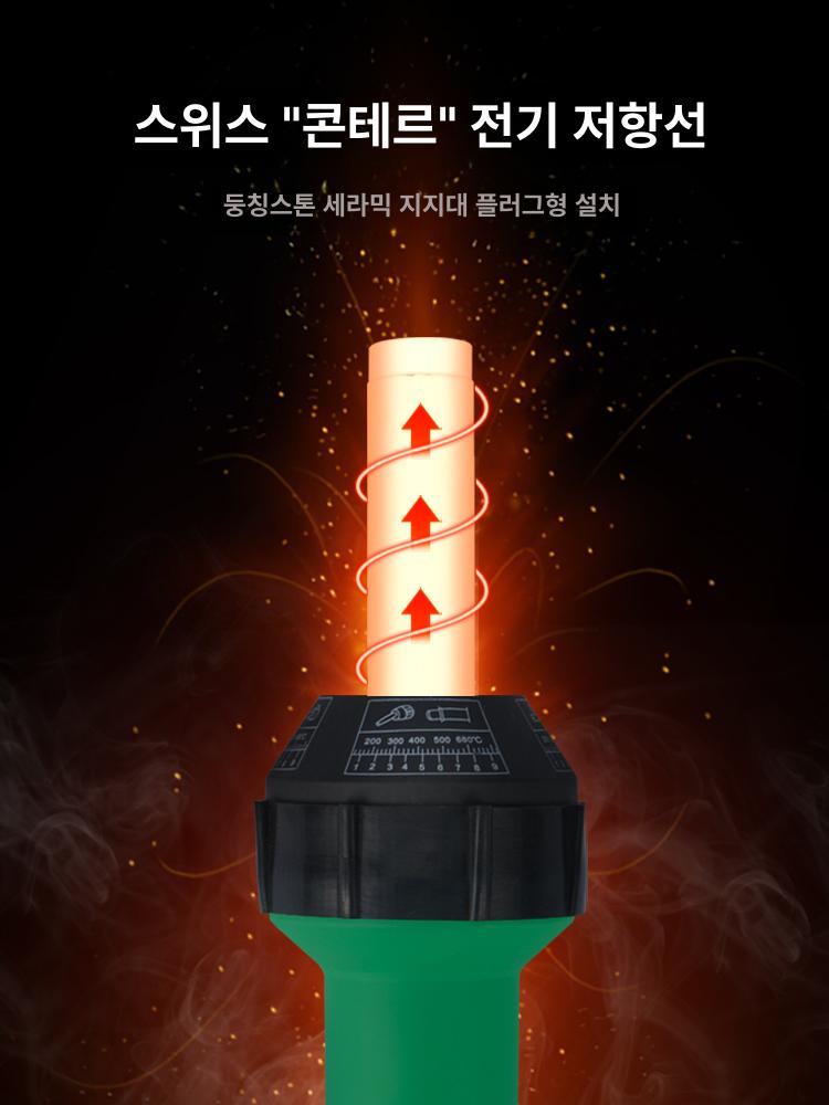 플라스틱 범퍼 튜브 접합 열풍기 용접 ABS 히팅건 2000W 토목필름 캐노피용접 세트 4종 - 상세 이미지 5