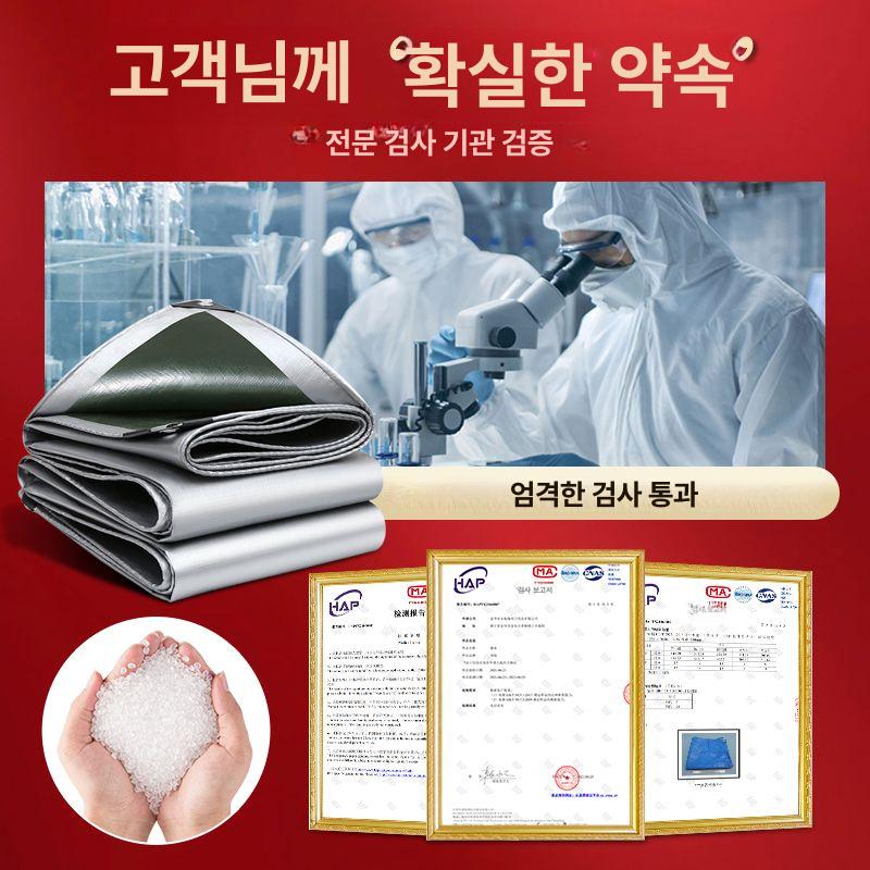 농업용 야시장 타포린 대형 그늘막 차광막 세로 방수 엑스트라 두꺼운 실버그린 방수 4x4m - 상세 이미지 2