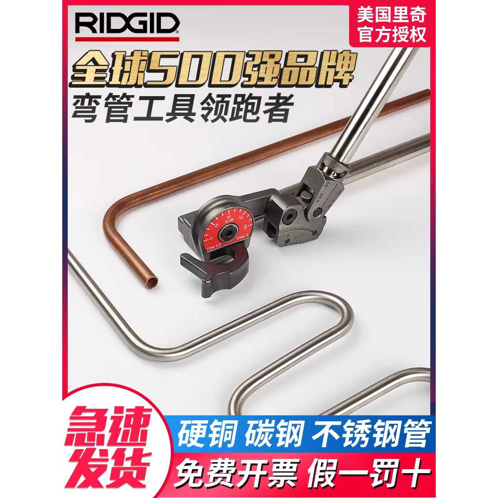 스텐 벤딩기 유공관 동알루미늄관 파이프 튜브 곡선기 6mm 이미지 6