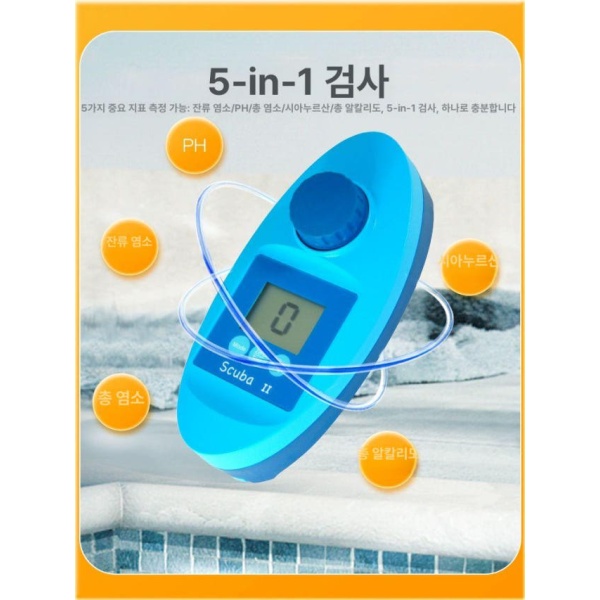 전문가용 수영장 분석기 측정기 검사기 PH 잔류염소 테스트 모니터링 검사 기기 측정 여클로린 시약 100개 여클로린 검사 시약 100개 - 상세 이미지 3