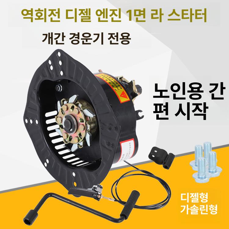 관리기 엔진 부품 경작기 경운기 가솔린 트랙터 농기계 교체 수리용 - 상세 이미지 2