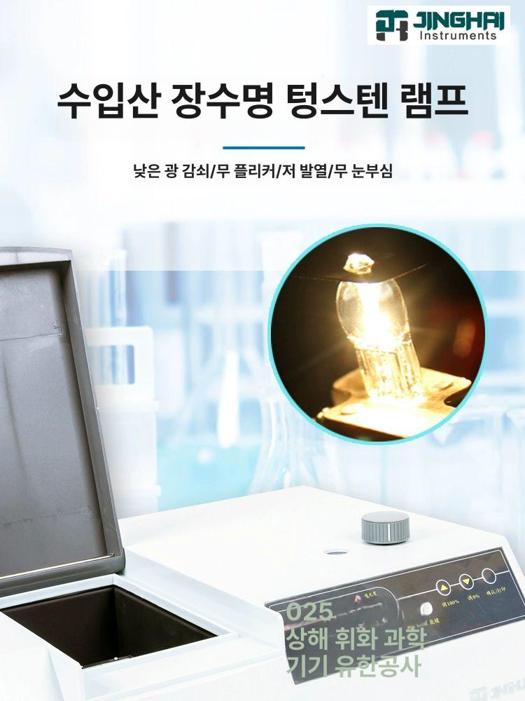 분광 광도계 분석기 페인트 색도계 자외선 테스터 SCI 721 비가시 - 상세 이미지 5