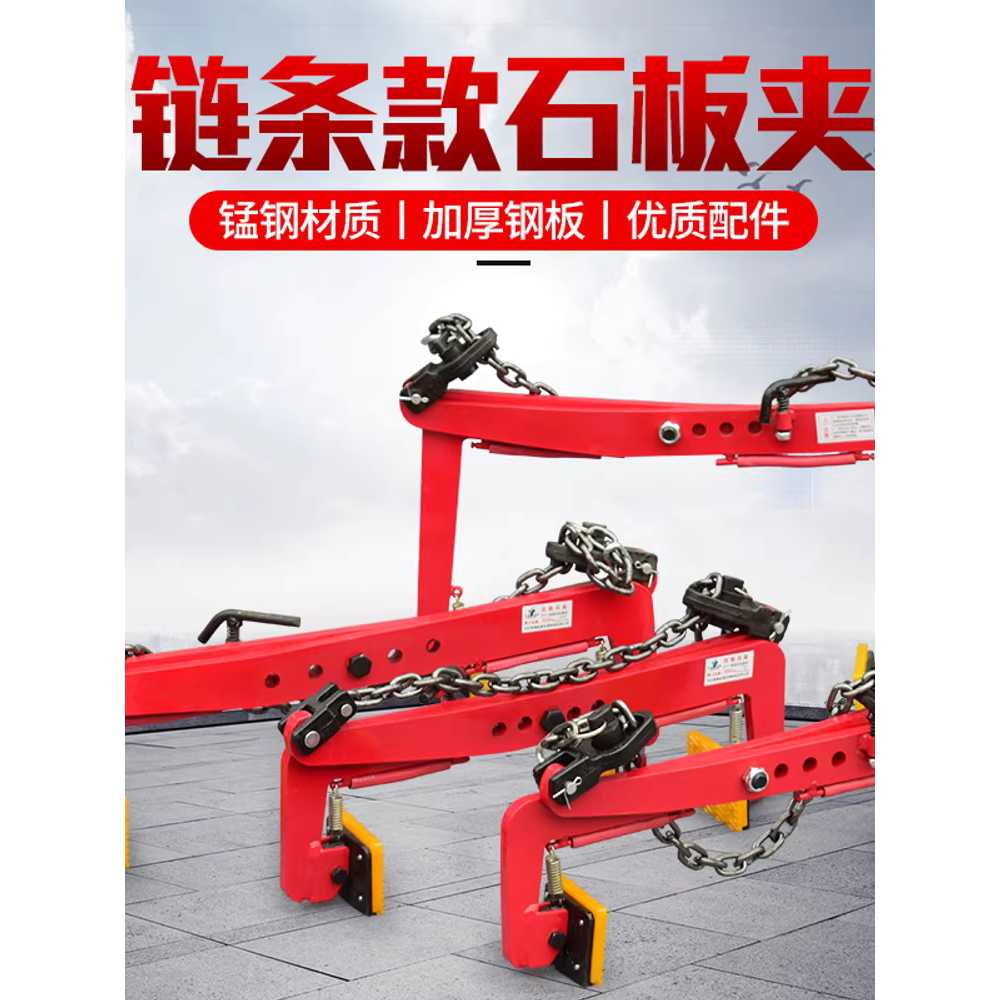 보강토집게 석재 대형 보도 벽돌집게 크레인 건설 돌 58cm - 상세 이미지 5