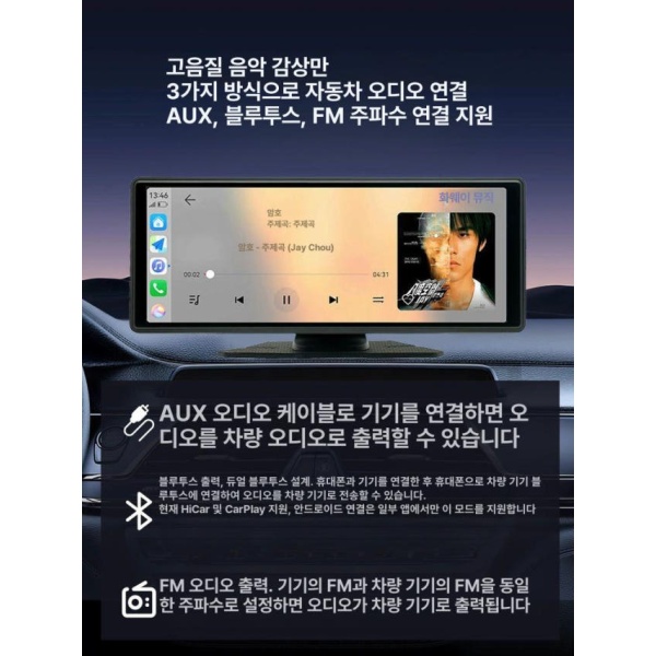 최첨단 차량용 블랙박스 USB 전원화웨이 Hicar 애플 네비게이션 튜닝 거치형 일안렌즈 기본형화웨이 HiCar 애플 Carpla 공식 기본형 - 상세 이미지 4