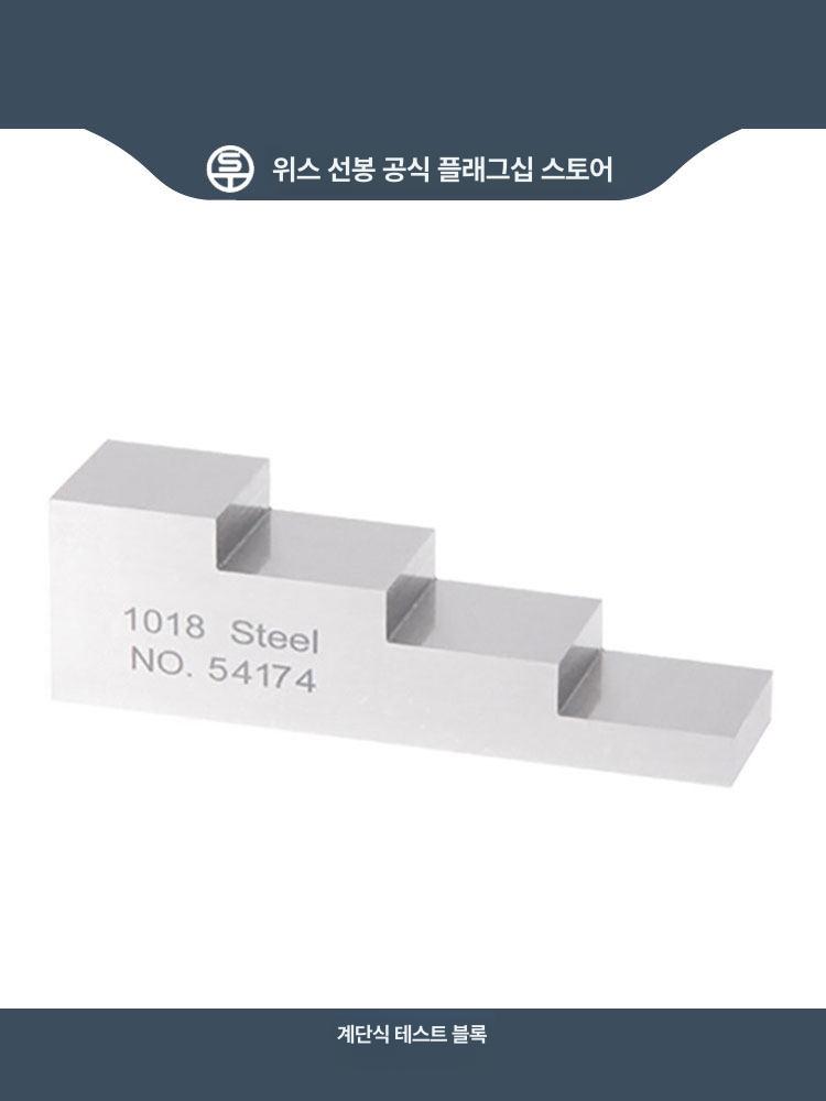 초음파 두께 측정기 계측기 구리 두께측정 철판 탄소강 4단계 0.25 0.50 0.75 1.00 A - 상세 이미지 2
