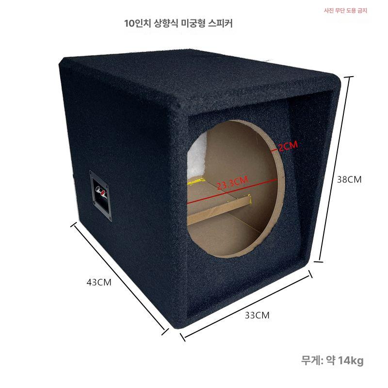 서브우퍼 박스 엠프 트렁크 시어터 차량용 우퍼케이스 10인치 단일 스피커 범용 - 상세 이미지 3
